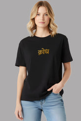 Krodh Women Oversized T-Shirt