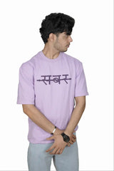 SABAR PUFF PRINT T-SHIRT