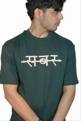 SABAR PUFF PRINT T-SHIRT