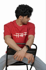 SABAR PUFF PRINT T-SHIRT