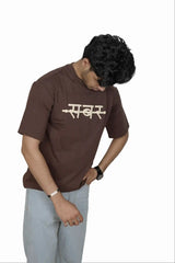 SABAR PUFF PRINT T-SHIRT