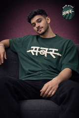 SABAR PUFF PRINT T-SHIRT