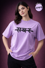 SABAR PUFF PRINT T-SHIRT FOR WOMEN