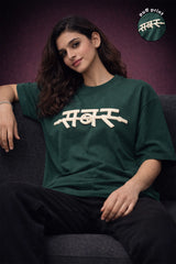 SABAR PUFF PRINT T-SHIRT FOR WOMEN