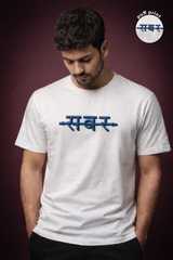 SABAR PUFF PRINT T-SHIRT