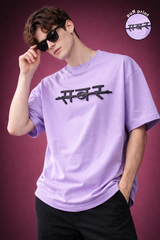 SABAR PUFF PRINT T-SHIRT