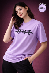 SABAR PUFF PRINT T-SHIRT FOR WOMEN