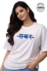 SABAR PUFF PRINT T-SHIRT FOR WOMEN