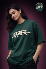 SABAR PUFF PRINT T-SHIRT FOR WOMEN
