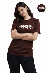 SABAR PUFF PRINT T-SHIRT FOR WOMEN