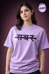 SABAR PUFF PRINT T-SHIRT FOR WOMEN