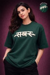 SABAR PUFF PRINT T-SHIRT FOR WOMEN