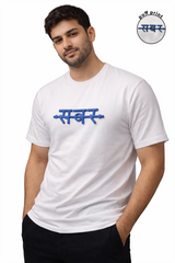 SABAR PUFF PRINT T-SHIRT