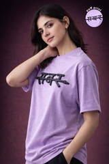 SABAR PUFF PRINT T-SHIRT FOR WOMEN