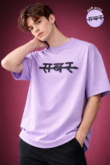 SABAR PUFF PRINT T-SHIRT