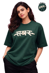SABAR PUFF PRINT T-SHIRT FOR WOMEN
