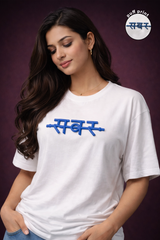 SABAR PUFF PRINT T-SHIRT FOR WOMEN