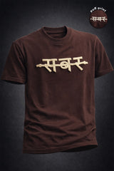 SABAR PUFF PRINT T-SHIRT FOR WOMEN