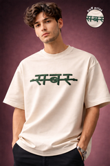 SABAR PUFF PRINT T-SHIRT