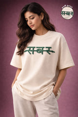 SABAR PUFF PRINT T-SHIRT FOR WOMEN
