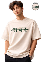 SABAR PUFF PRINT T-SHIRT