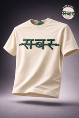 SABAR PUFF PRINT T-SHIRT